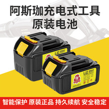 ˹늳ͨ12V16.8V21늼䏹LC