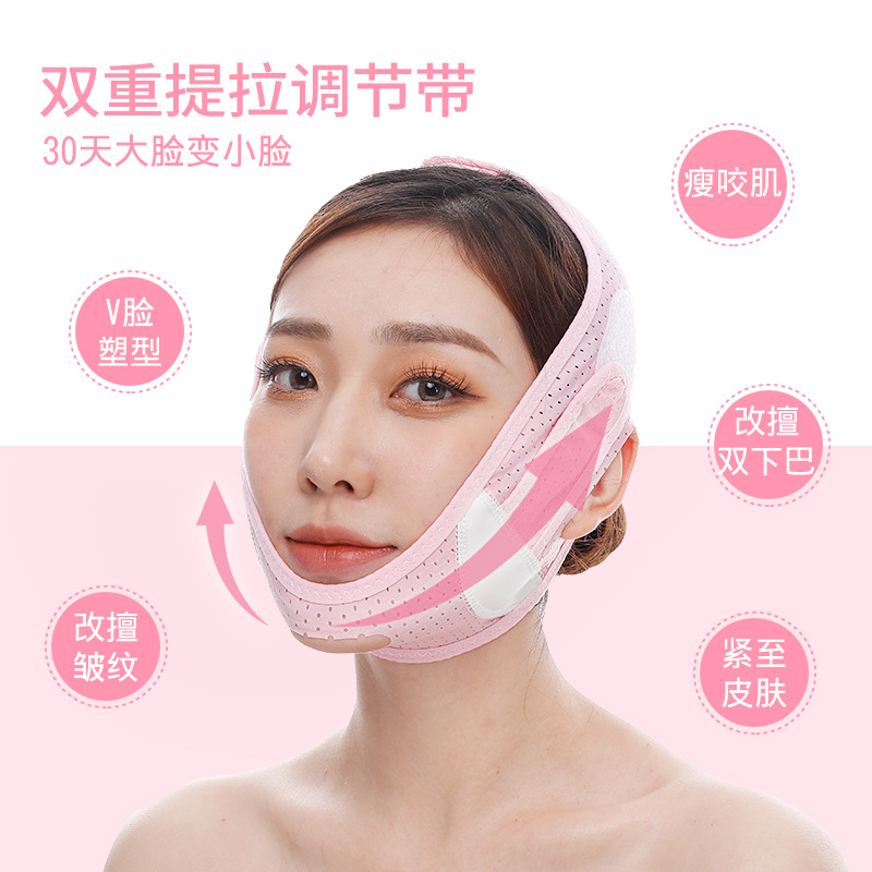 Graphene face-shaping mask face-shaping instrument mesh breathable small V-face mask V-face bandage V-face strap V-face device wholesale