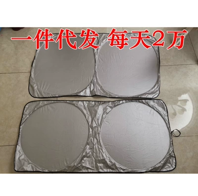 Sun shade: with Silver-Coated Fabric