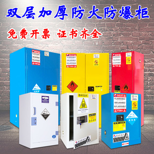 ���I������Σ��Ʒ���晙��ȫ��30�Ӂ���ȼƷ���晙ȫ䓷��������