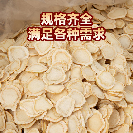 Authentic Canadian Ginseng Tablets 500g Bulk Soft Branches of American Ginseng Whole Root Cut Large American Ginseng Buccal Tablets Wholesale