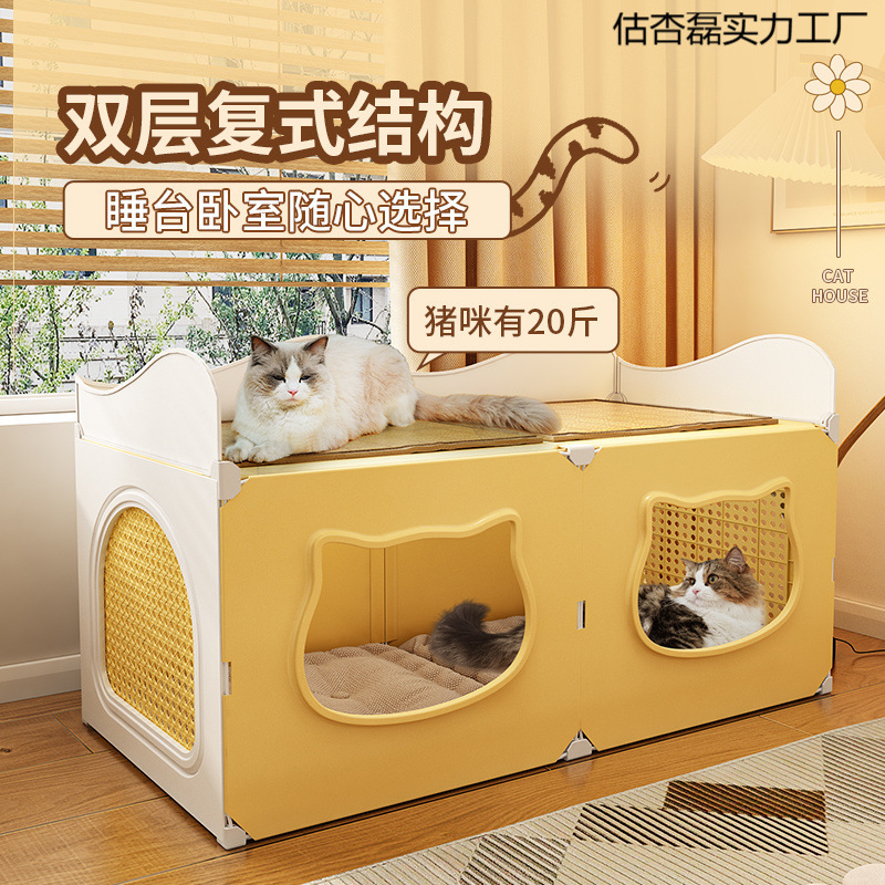 猫窝四季通用封闭式安全感猫窝夏季散热凉快超大号上下铺两层别墅|undefined