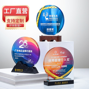 Creative Round Crystal Trophy Honor Agent Store Personal Team Award Marble Crystal Trophy Retirement