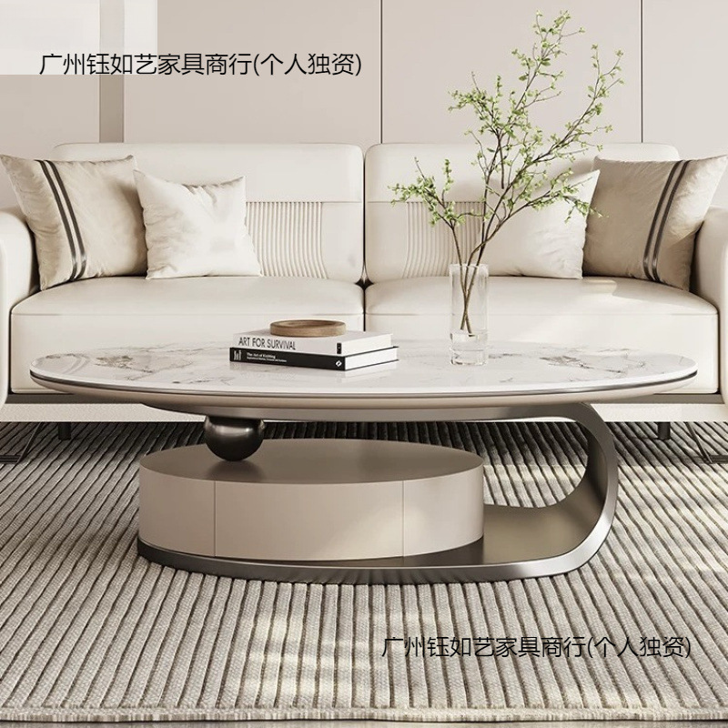 岩板茶几椭圆形大小组合带抽创意电视柜客厅意式轻奢现代简约家用|undefined