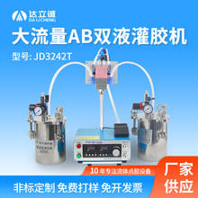 ABpҺzC攵@ưԄoBczC{JD3242T