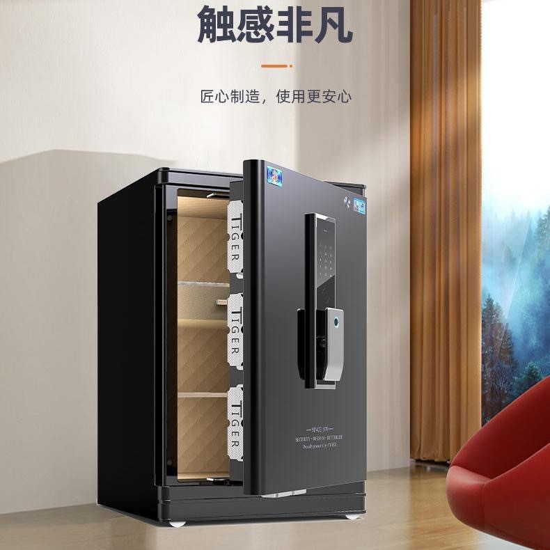 CSP Tiger Brand Safes, Office Fingerprint Safes, All-Steel Anti-theft Standard, CSP Certified, Home Use, All-Steel Box