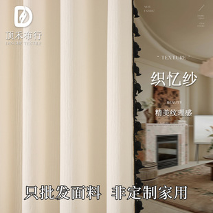 ��ʽ���鼆͸�ⲻ͸�˴�������550g�͏d�̨�ͺ���q�����������l
