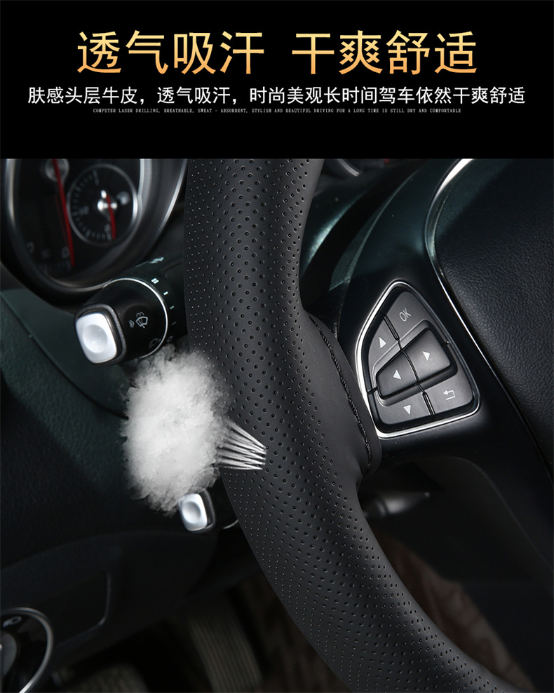 Skin-feeling top layer cowhide hand-stitched steering wheel cover four seasons universal leather car handle cover new leather cover