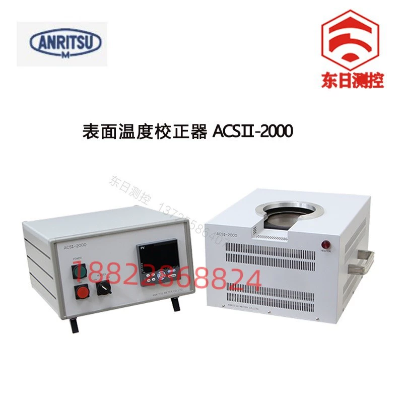 Внутренний корректор температуры Японии ANRITSU ACSII-1000 2000 3000 4000