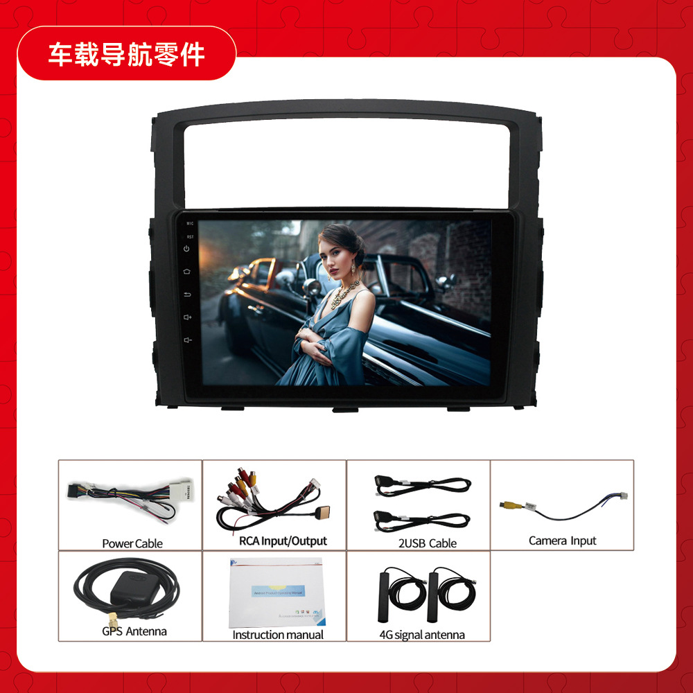 Aplicable a 06-17 Mitsubishi Pajero Android reproductor de navegación MP5 Radio 4 + 64 Carplay incorporado