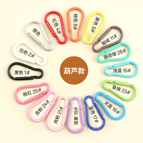 Factory wholesale colored alloy quick-hanging charm painted macaron yellow key chain gourd-shaped D-shaped mountaineering buckle