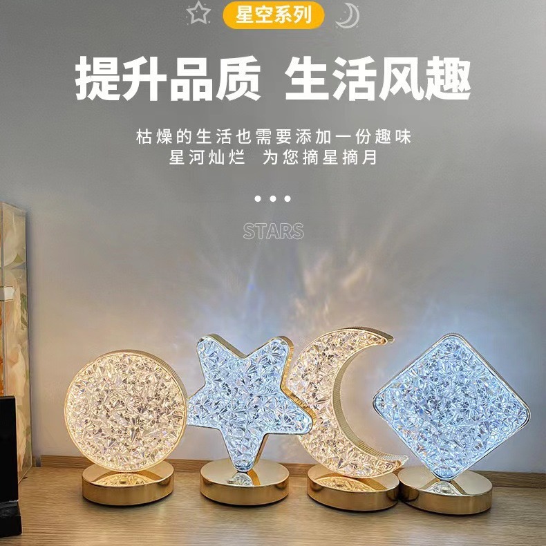 浪漫月亮灯星星小夜灯ins装饰台灯女生生日礼物充电露营酒吧氛围