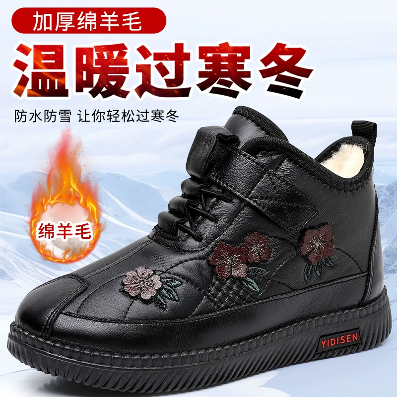 Мягкая шерсть среднего и пожилого возраста плюс бархат теплая мама хлопковая обувь зимняя водонепроницаемая нескользящая мягкая подошва снежные сапоги для женщин