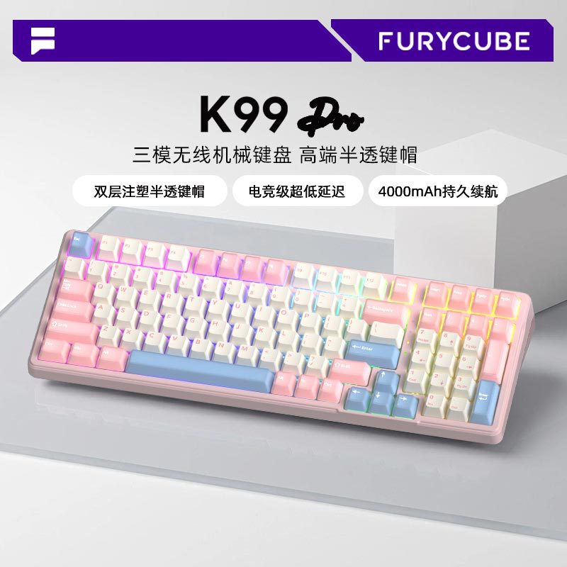 Furycube K99Pro Three-Mode Wireless Mechanical Keyboard with Semi-Transparent Keycaps and Customized Gasket Structure for Gaming Furycube K99Pro Three-Mode Wireless Mechanical Keyboard with Semi-Transparent Keycaps and Customized Gasket Structure for Gaming