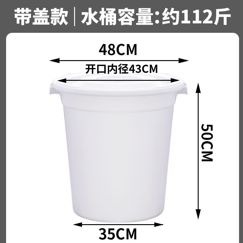 プラスチックの桶の特大の厚いバケツの家庭用の貯水用の蓋の大きいサイズの経済型の小さい酵素の桶の発酵桶の大きい桶|undefined