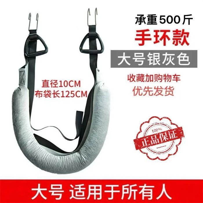 腰椎牽引ベルト、腰椎保護、単桟吊り腰牽引ロープ、腰椎間突出物専用ストレッチ、家庭用|undefined