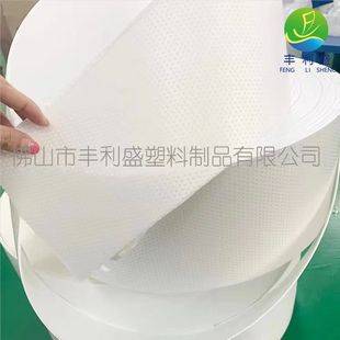 PE Foam Breathable Roll PE Foam Breathable Gasket / Washer