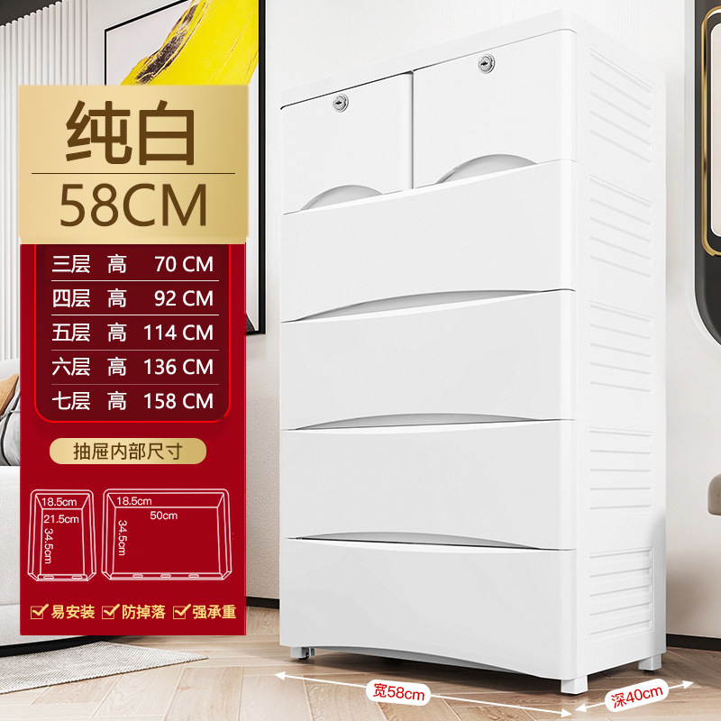 収納棚の引き出し式を厚くして、プラスチック棚の子供のおもちゃの収納箱を大きくします。|undefined