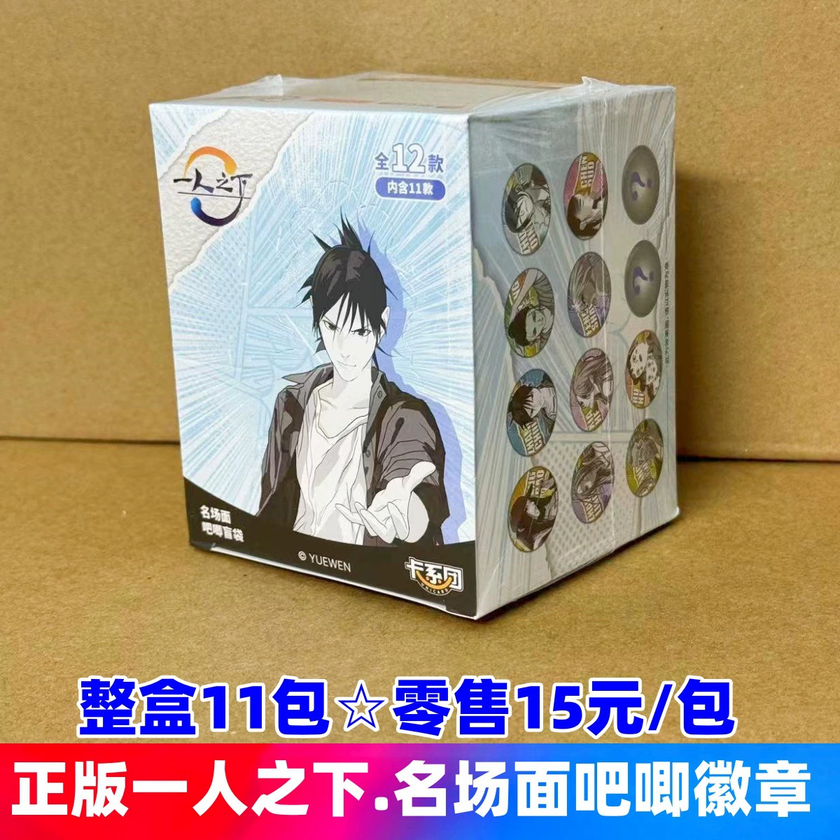 Genuine Card Game Pony Card Rainbow Pack 3rd 5th Fun Shadow 4th Huiyue 7th 6th 5th Badge 2nd