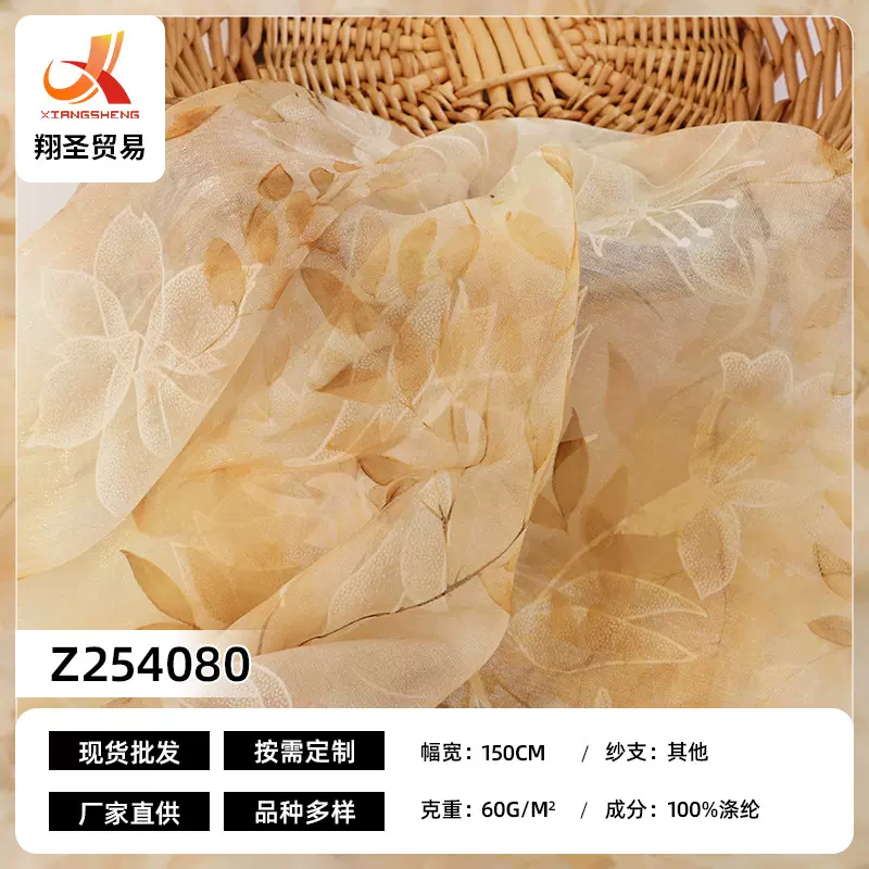 现货中国风雪纺面料印花 新中式女装花型 连衣裙植绒料数码印花