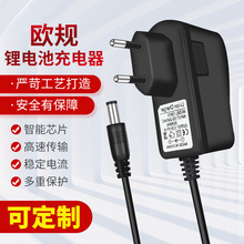 4.2V2A8.4V12.6V1A16.8V�ۺ���18650�늳ؽM늄ӹ��߳�����WҎ