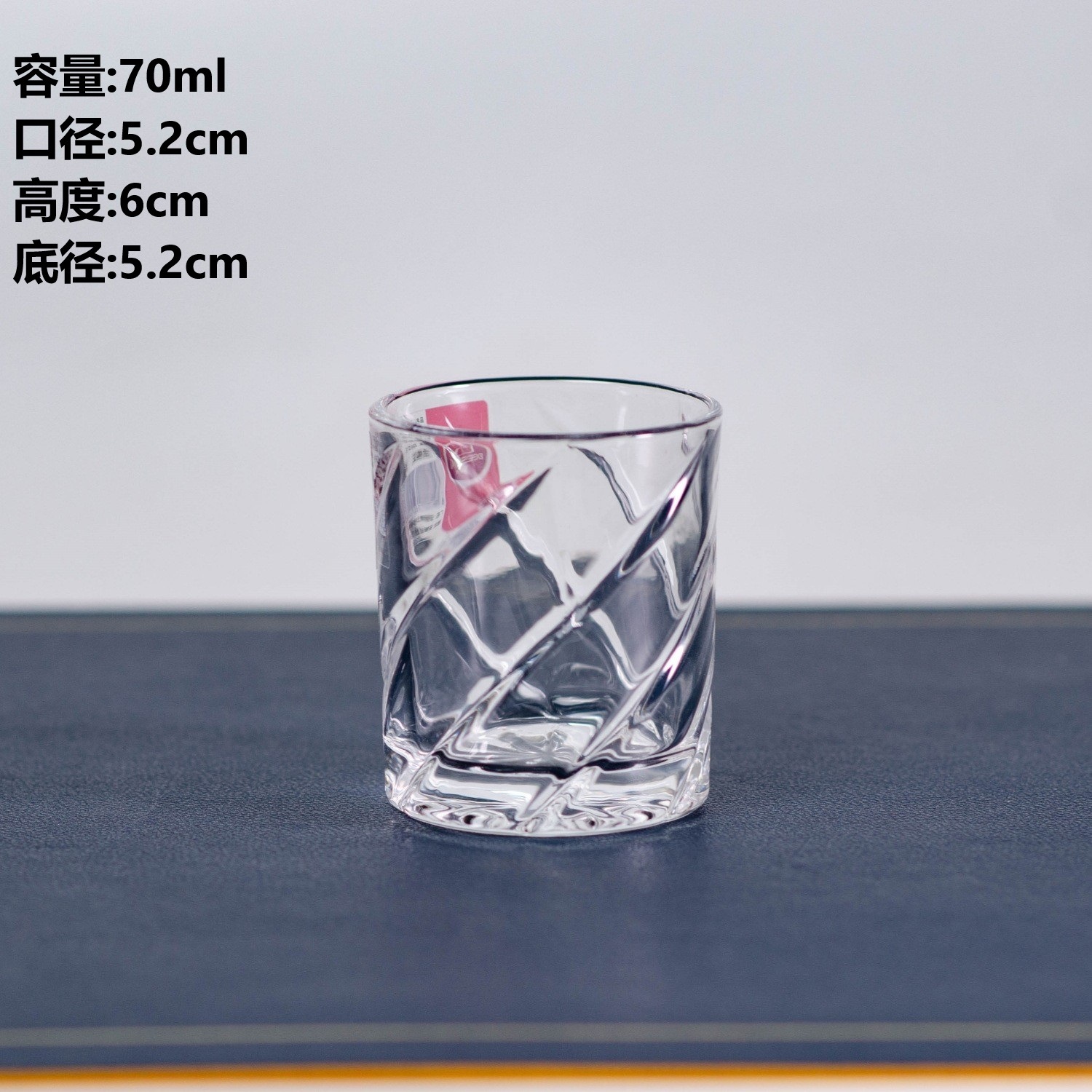 트윌 크리스탈 샷 글라스 70ml