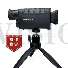 户外望远镜;户外夜视仪;夜视仪
