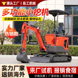 微挖小型挖掘机农用果园20型小钩机市政工程12履带小型挖掘机