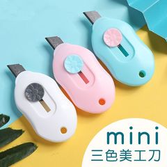 ユーティリティナイフ、小型エクスプレスナイフ、開封ナイフ、ミニナイフ、学生ナイフ、ペーパーナイフ、封筒開封、便利なポータブルナイフ