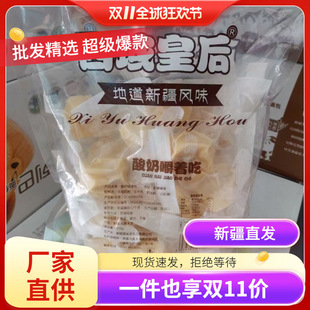 ����ʺ��̸����½��ֹ��̸����������̽��ų�500g/�� ���]