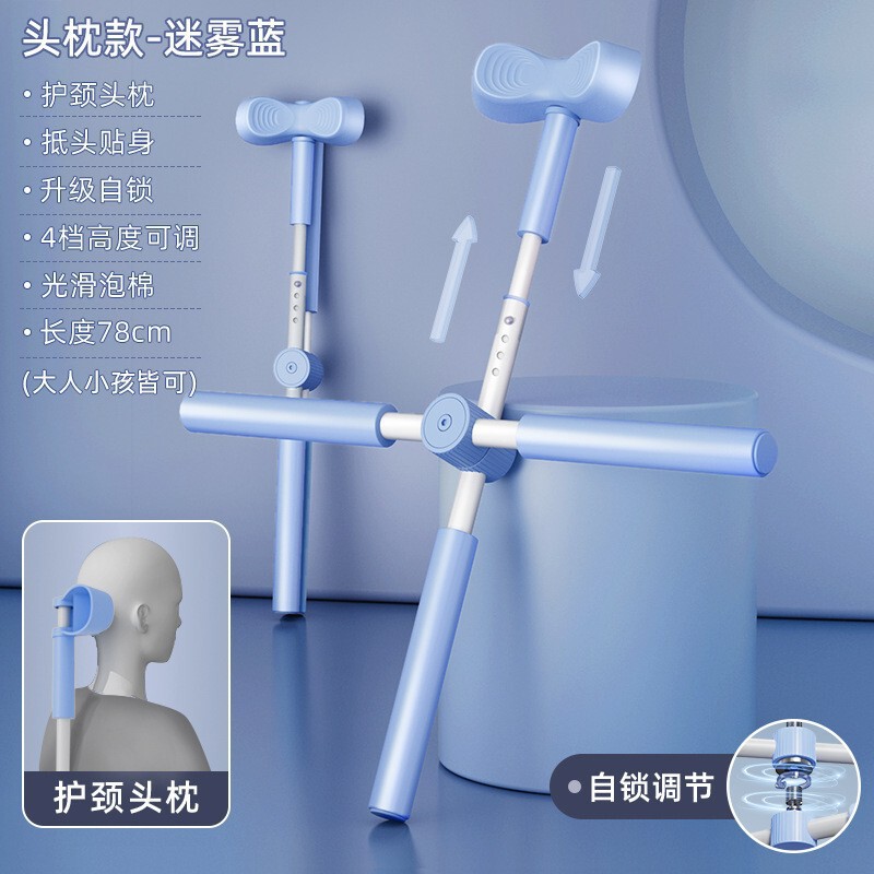瑜伽形体棍开肩开背十字架矫正驼背站姿美背棍子体型训练器材|undefined