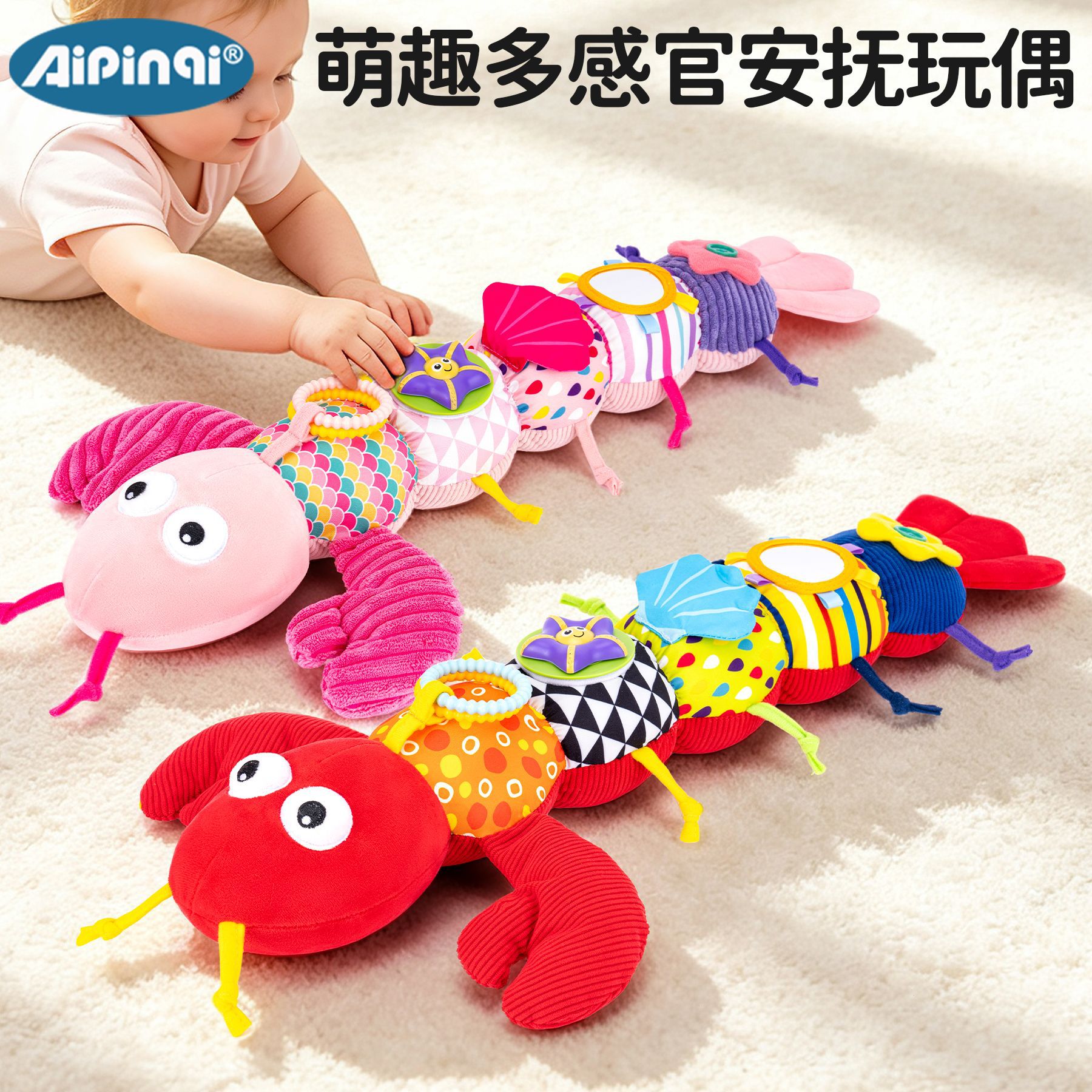 Baby Soothing Plush Lobster Toy, Newborn Educational Grasping Teether Rattle Bed Hanging Toy