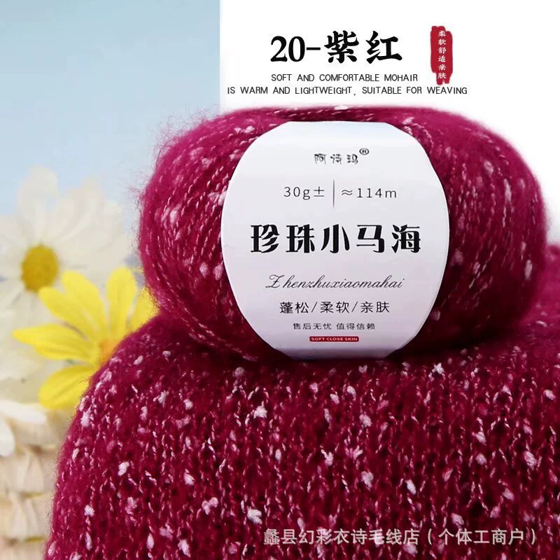 Понишко из жемчуга, шерстяной тканый шарф, свитер, шляпа, бархатная crochet