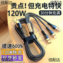 120W����֙C��늾�����һ�����^������