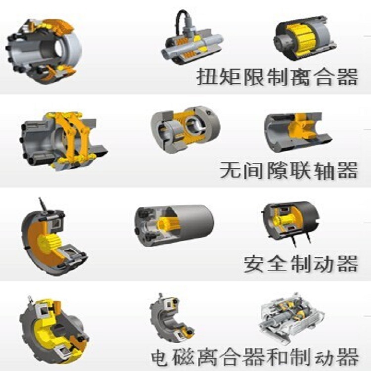 MAYR，MAYR联轴器