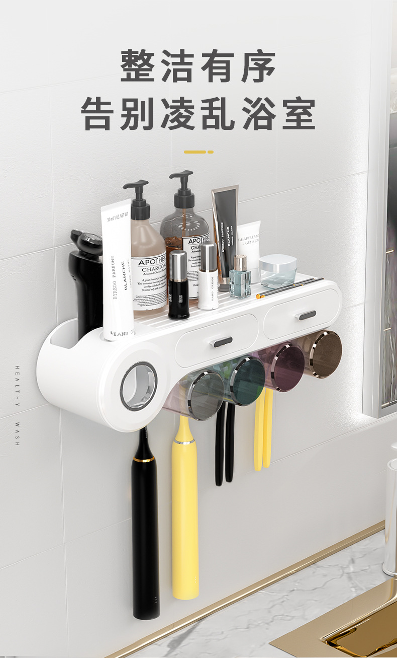 牙刷杯架套装