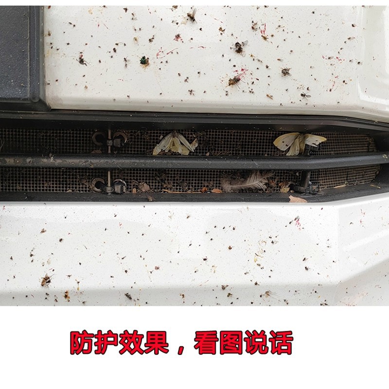 Suitable for Chery Fengyun X3L X3 Plus T11 Car Insect-Proof Net, Dust-Proof and Debris-Proof Net, Water Tank Net
