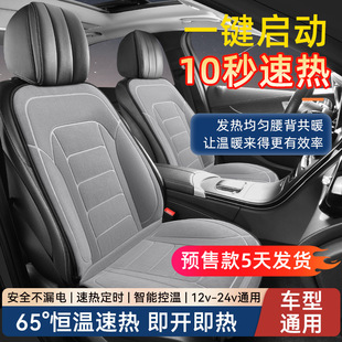 ������܇�ӟ����|�������|����һ�wȫ��܇�d��ů12V�����ٟ����|