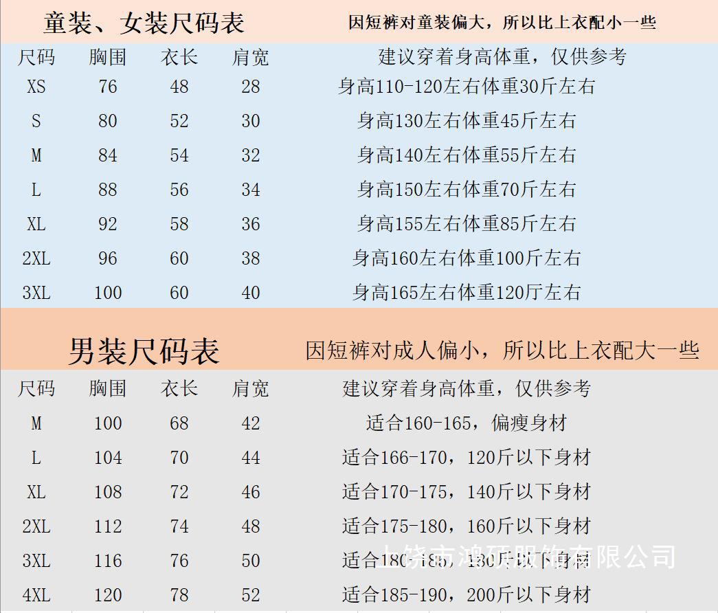 微信图片_20240219001414