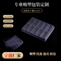 宁波各种定制环保吸塑盒