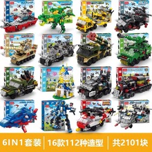 兼容乐高中国航天飞机火箭模型积木男孩军事拼装益智儿童玩具积木