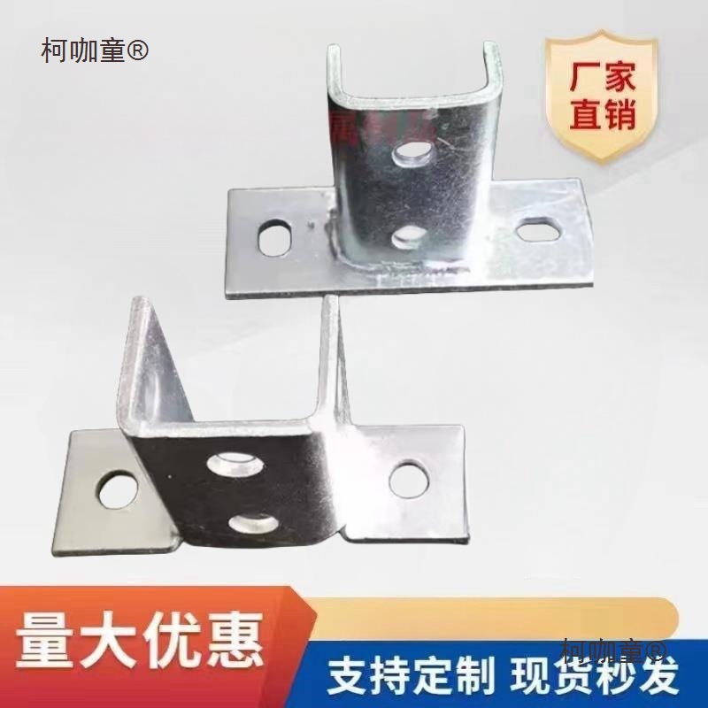抗震支架配件 方管连接件 免焊 焊接底座 支架 镀锌C型钢底麦太保