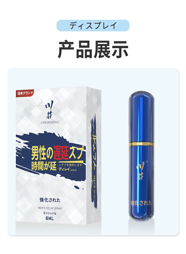 详情_12
