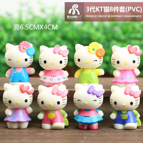 3rd Generation Cartoon KT Cat Kitty Cat Plush Toy Set of 8 Pieces Plastic Birthday Cake Scene Decorative Accent Model
