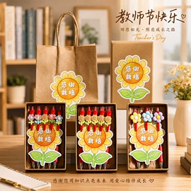 节庆用品;创意礼品套装;其他圣诞用品