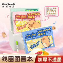 Touchmark��Ƥ����A4�Ӻ�͸ī�D��С�W����ͯ�������g���Tɫ��