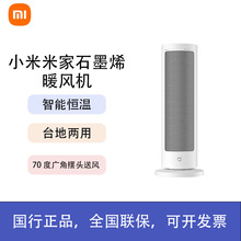 С���׼�ʯīϩů�L�C�������ܐa����ʽȡů��С���ů��С̫�