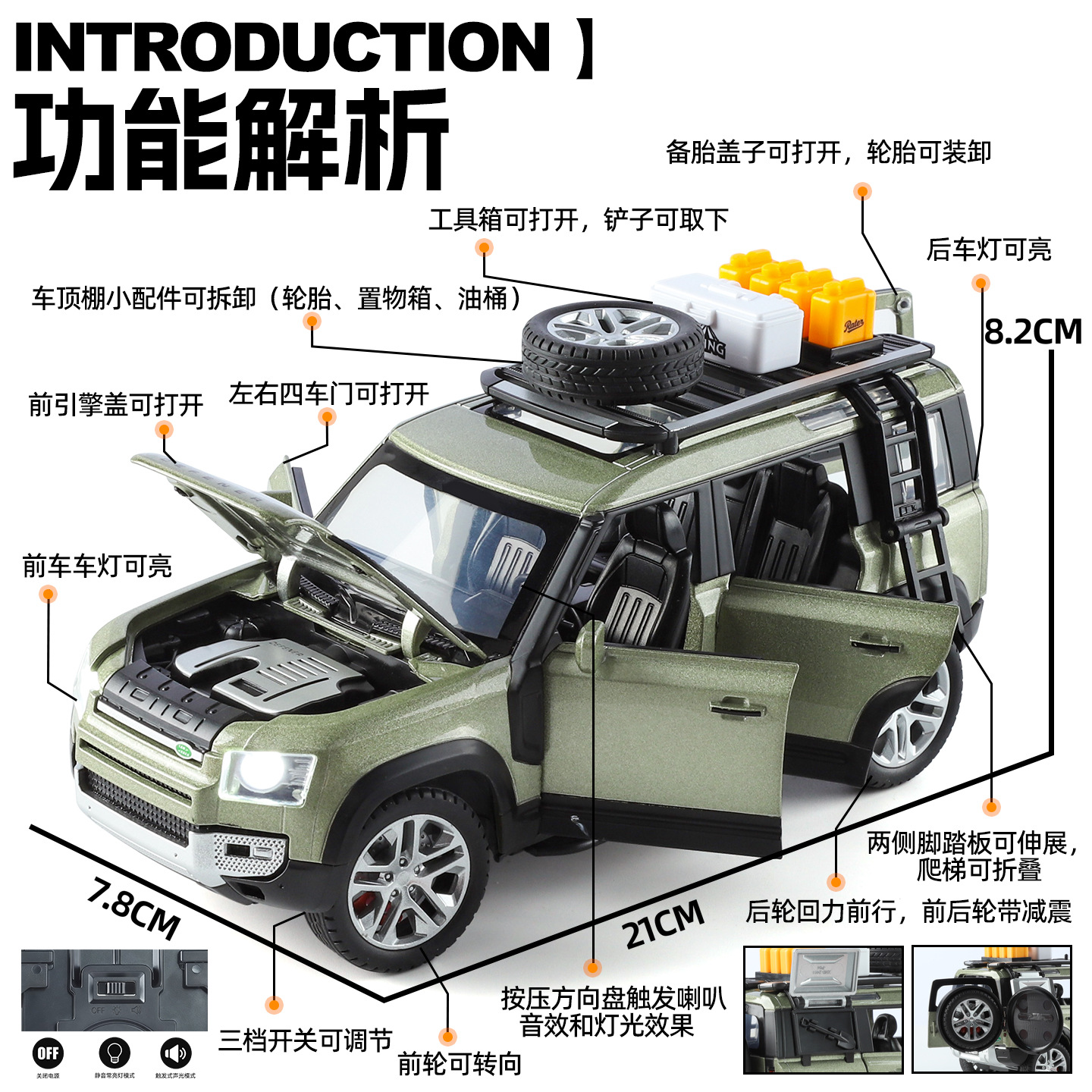 1: 24 Land Rover Guard 110 versión modificada de Huili Acoustic and Acoustic School Science and Technology Festival exposición al por mayor de juguetes para niños
