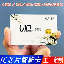 4442ICоƬ���T��ӆ��ID�Б��͵�M1�tԺ���\���г�ֵ�ιο�Ƭ����
