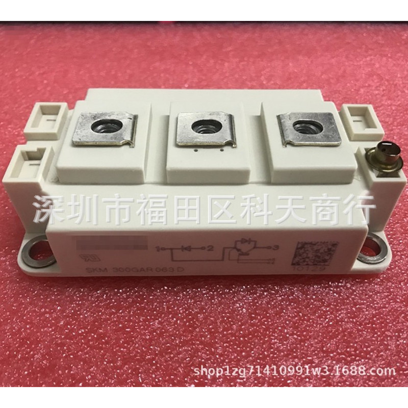 全新现货 SKM300GAR063D 功率模块 MODULE 需要了解可进店咨询